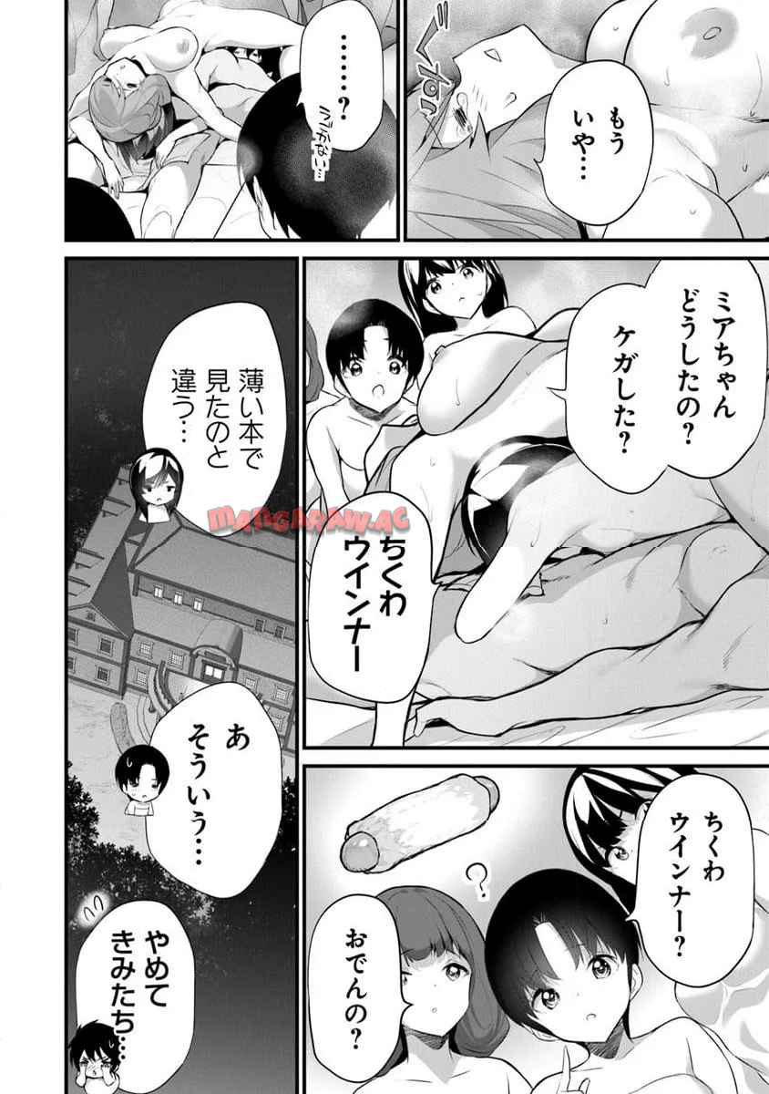 P14