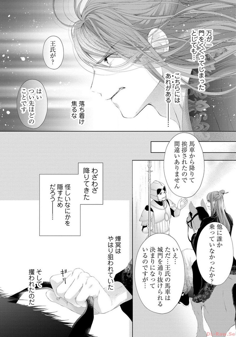P15