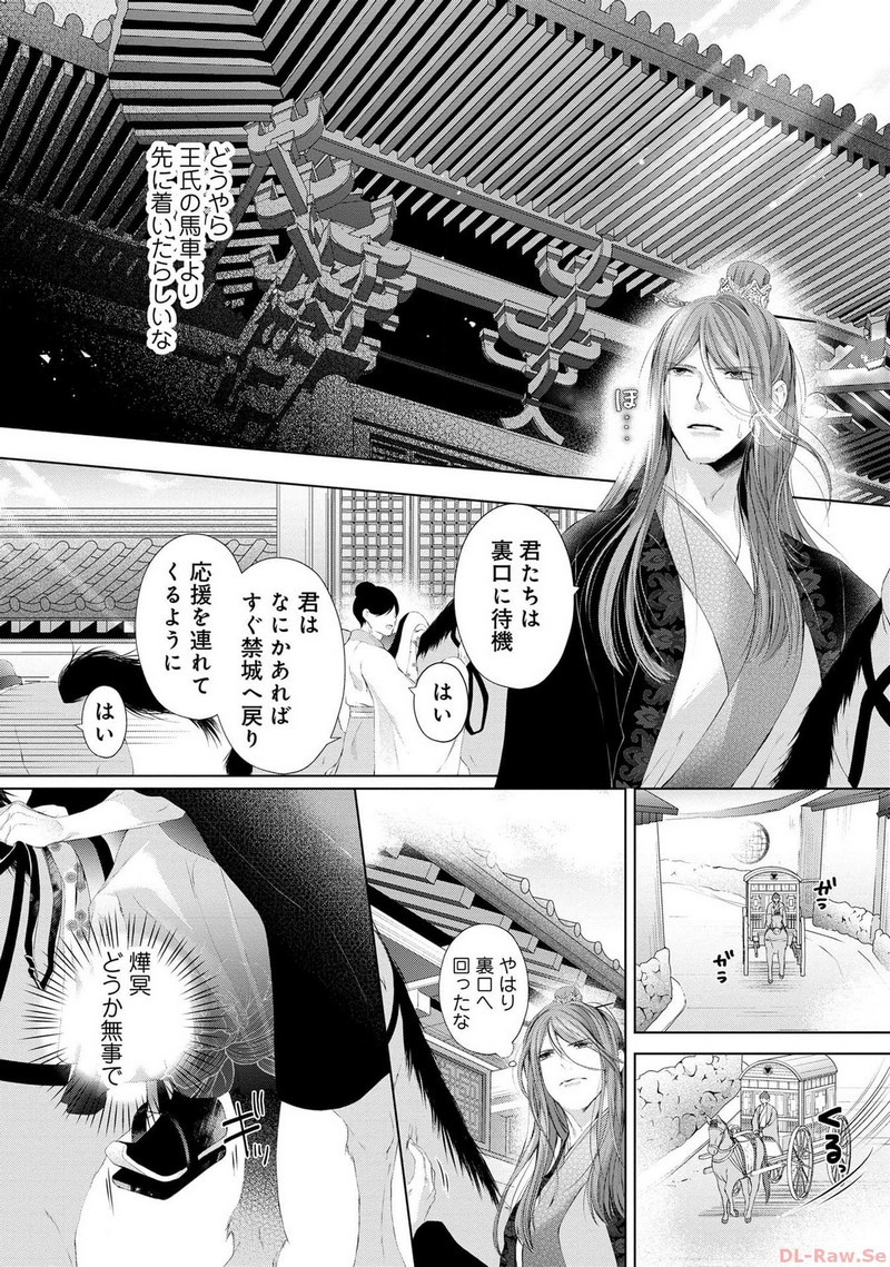 P17
