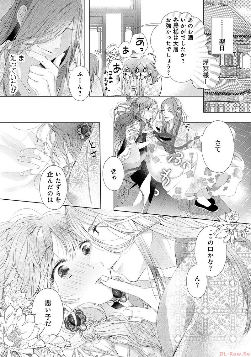 P39