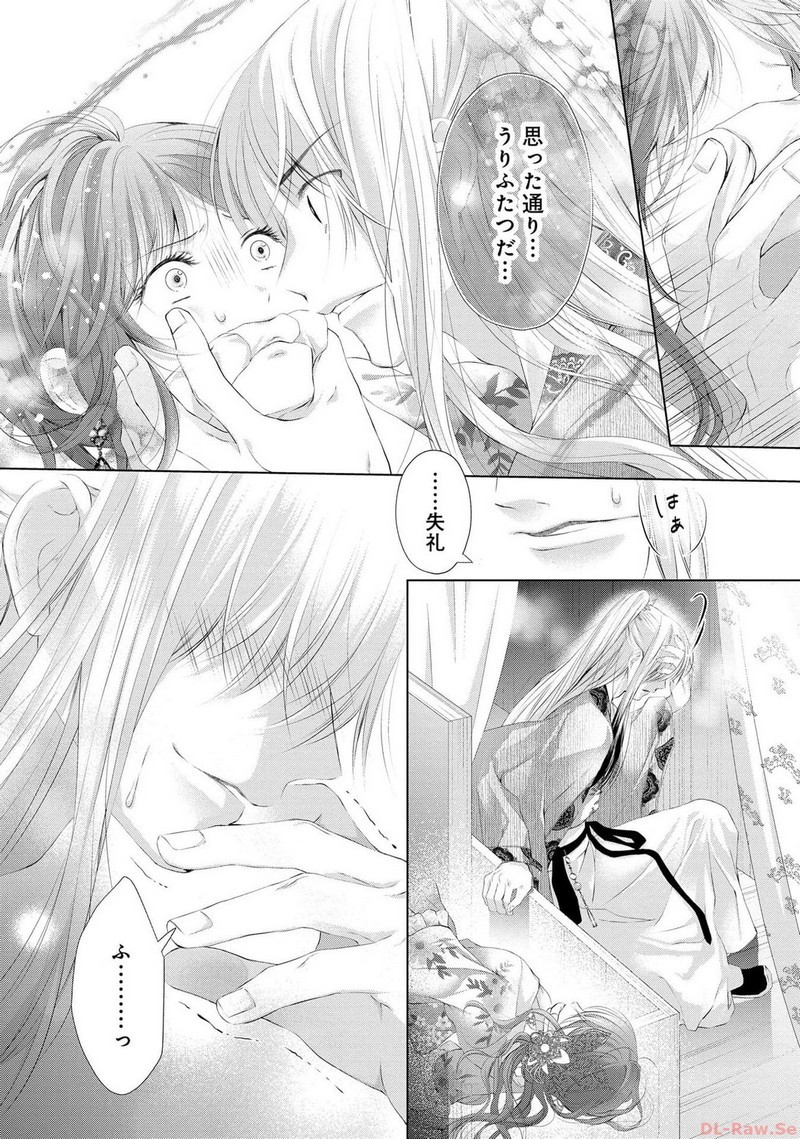 P26