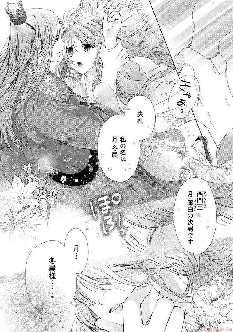 P28