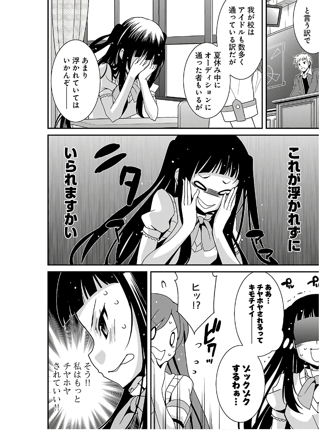 P14