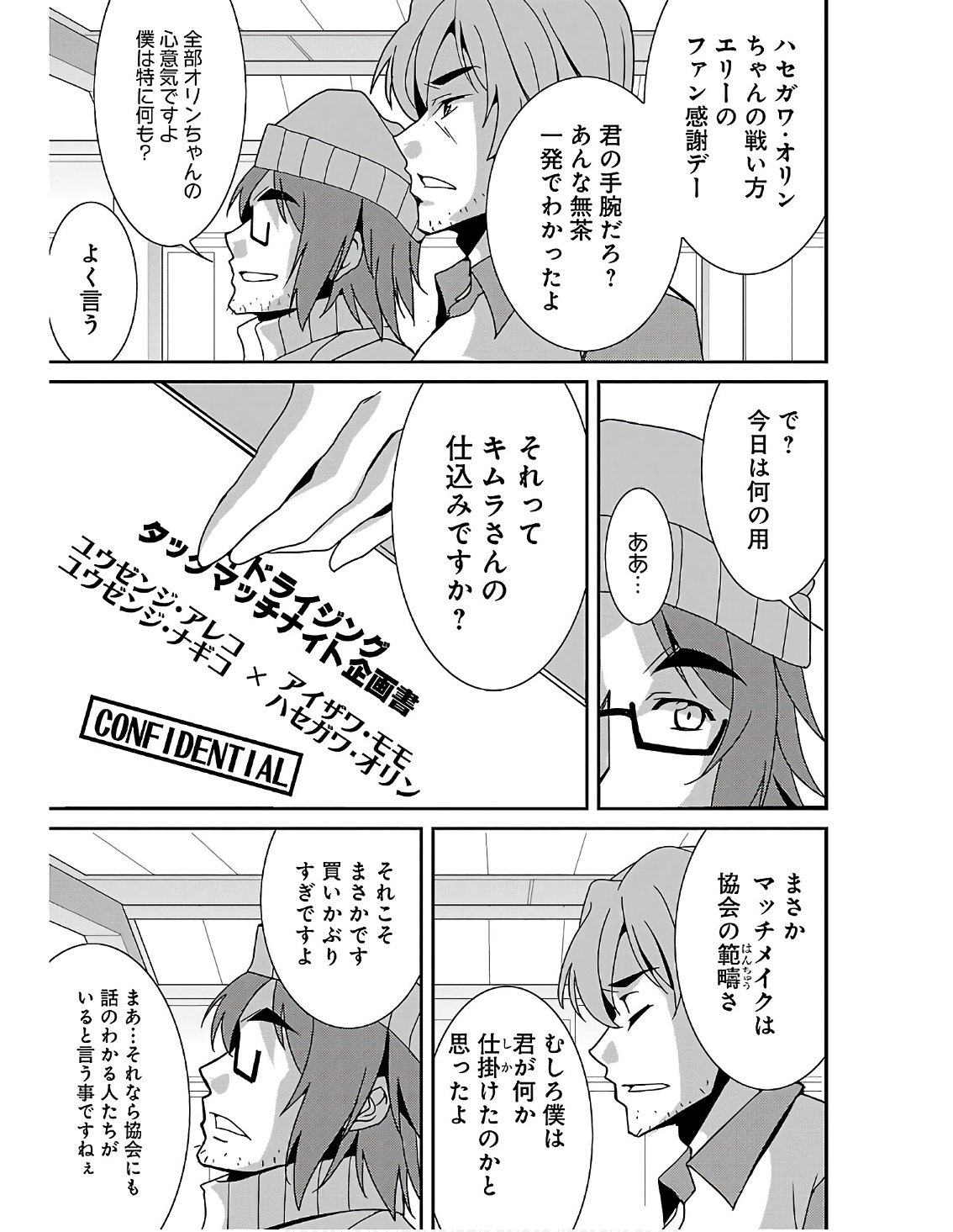 P29