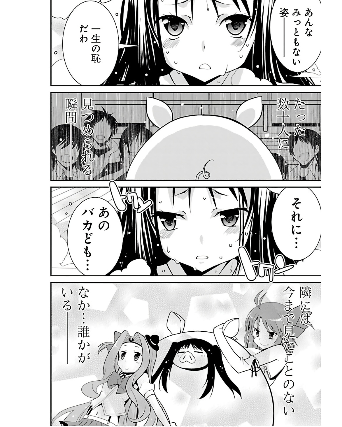 P22