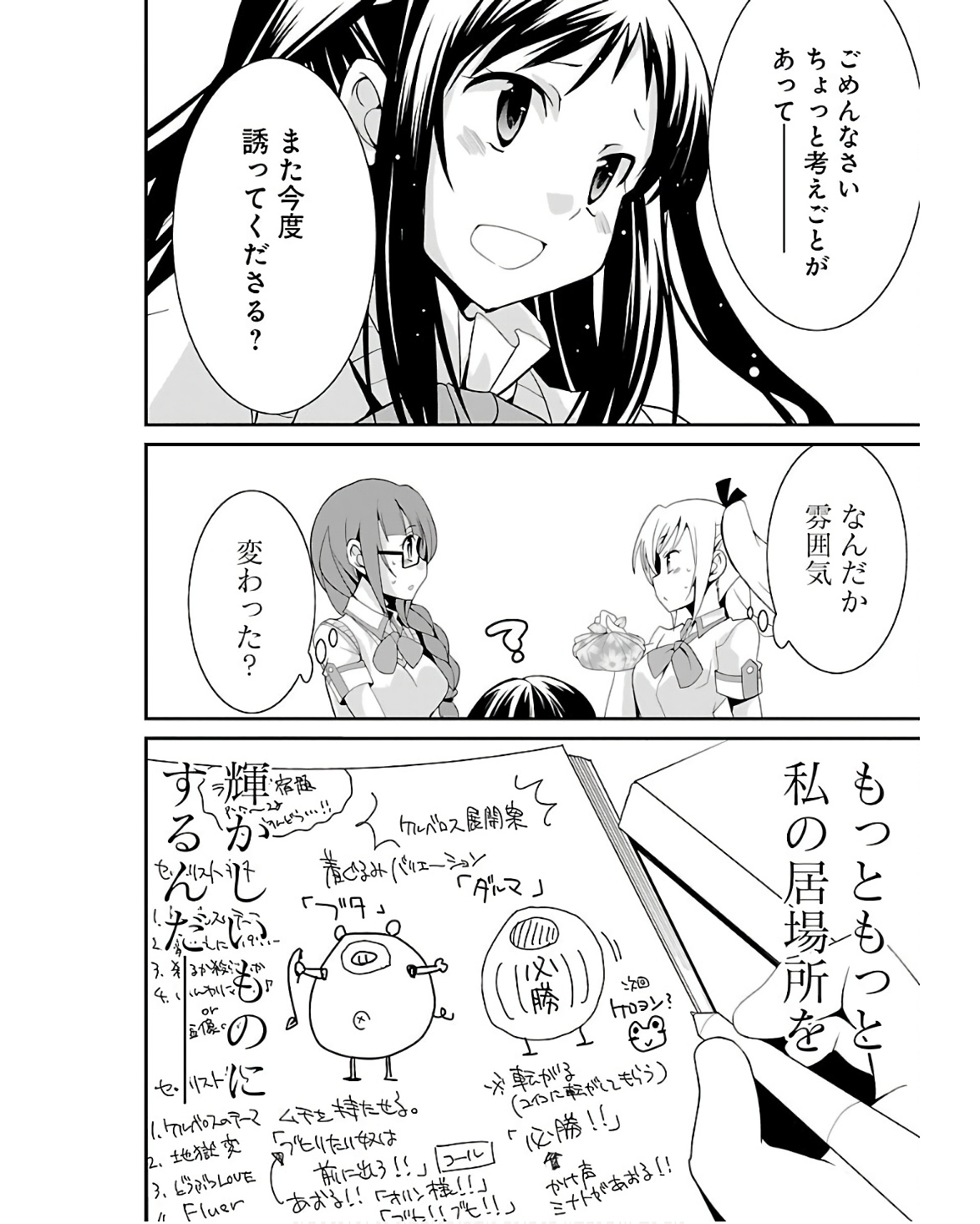 P28
