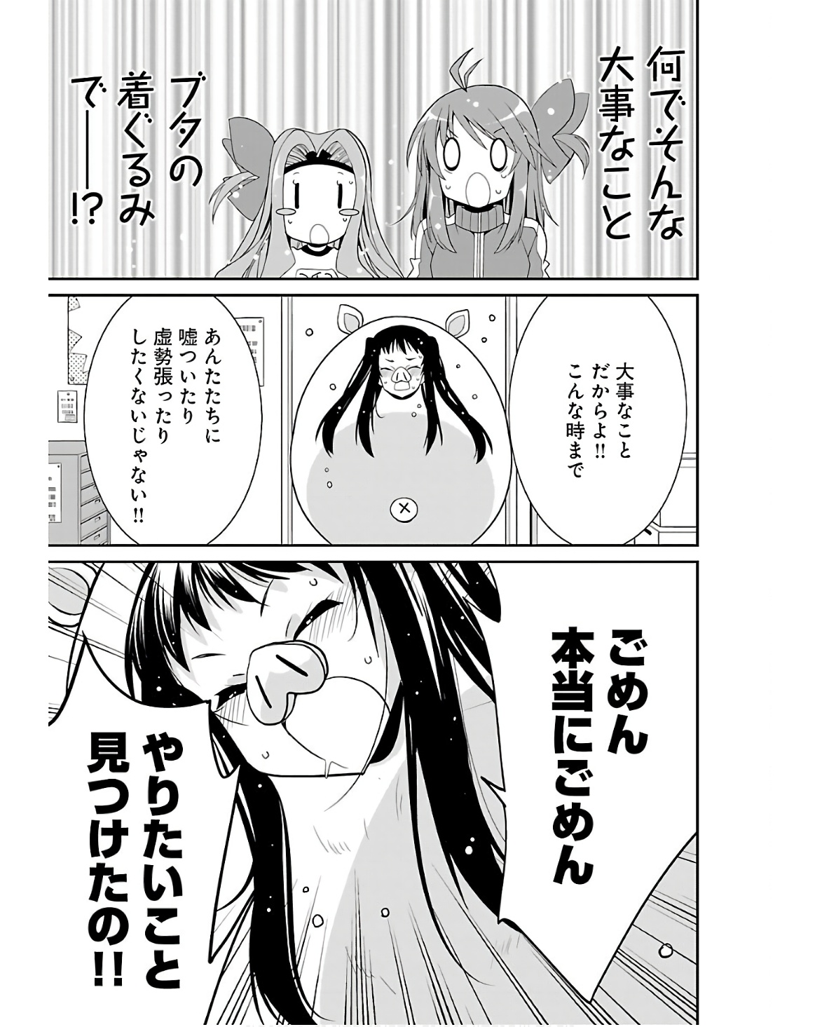 P29