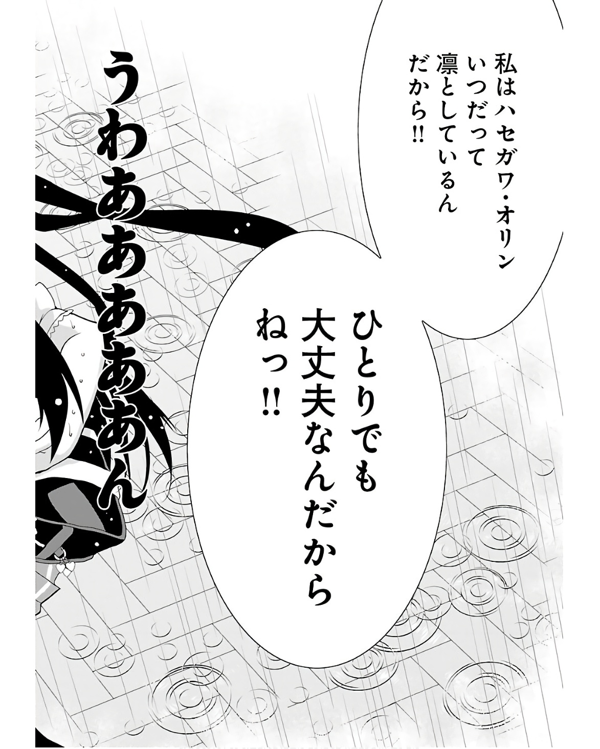 P38