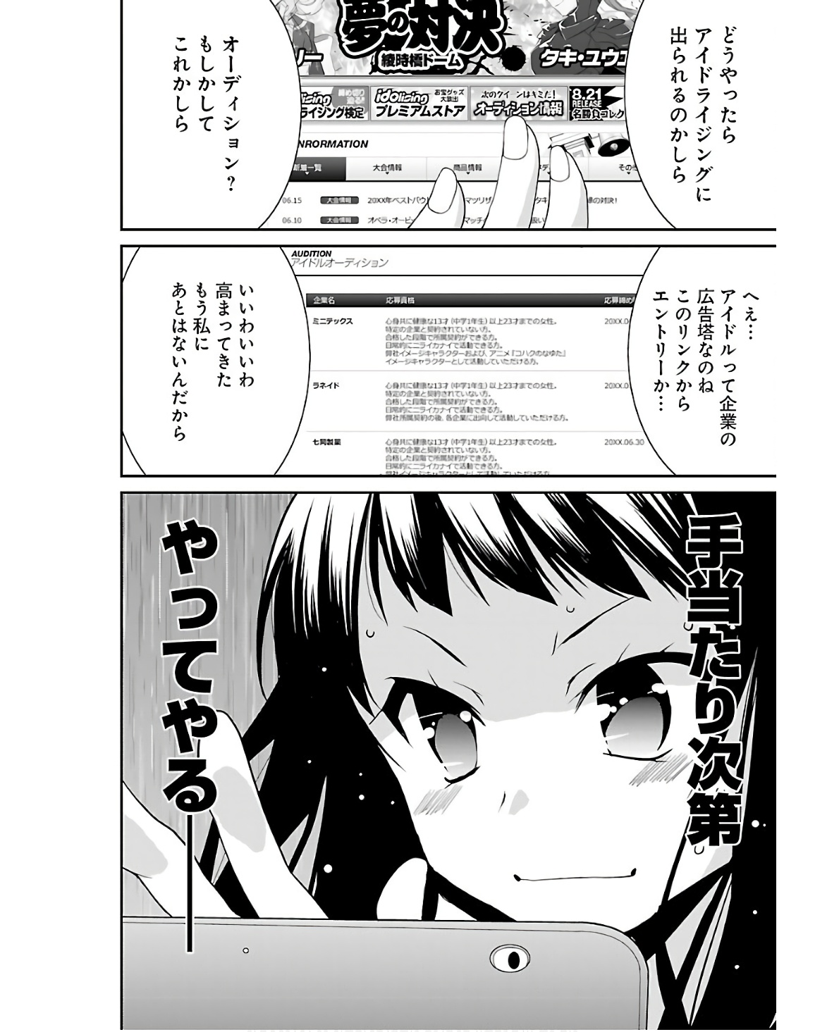 P42
