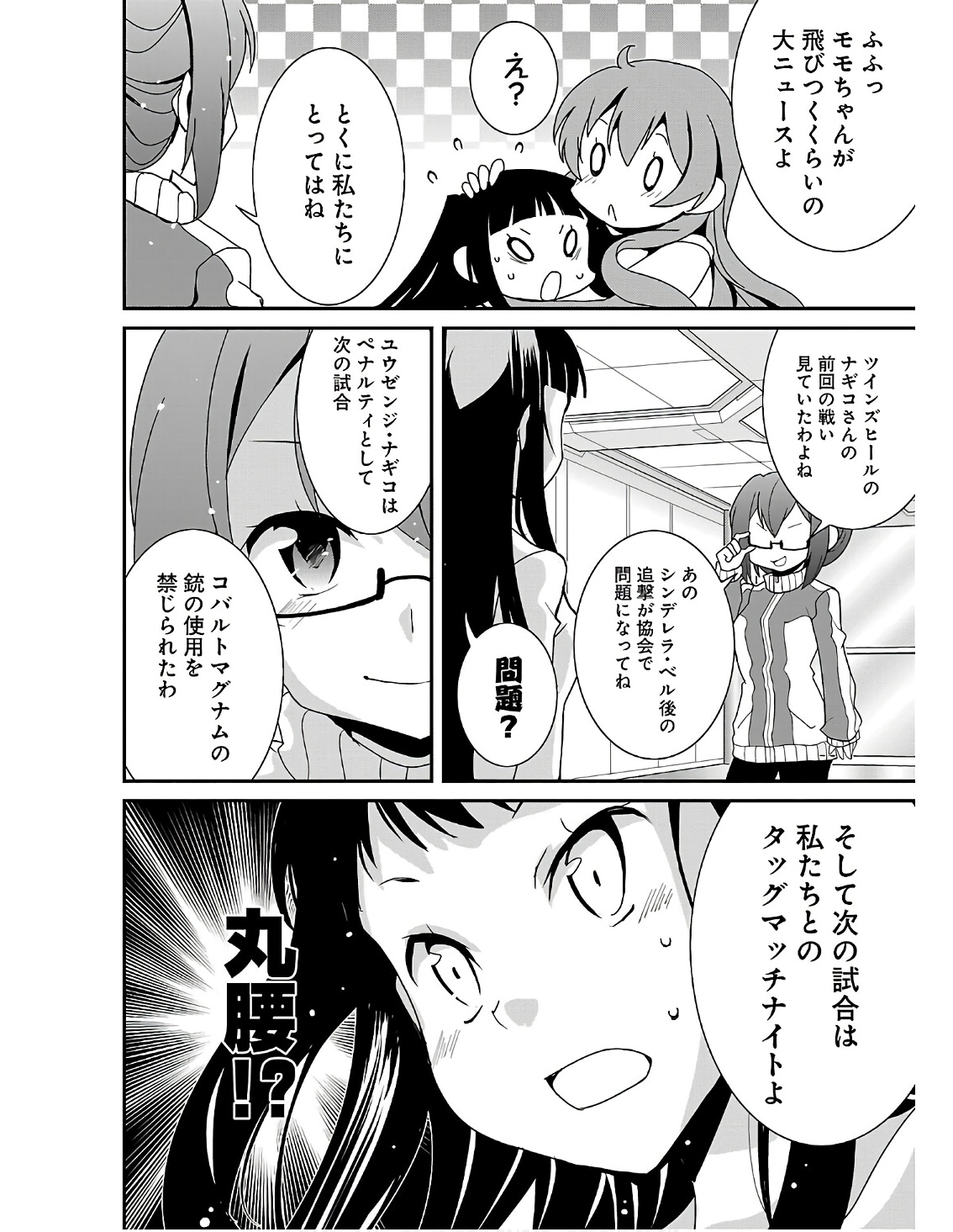 P18