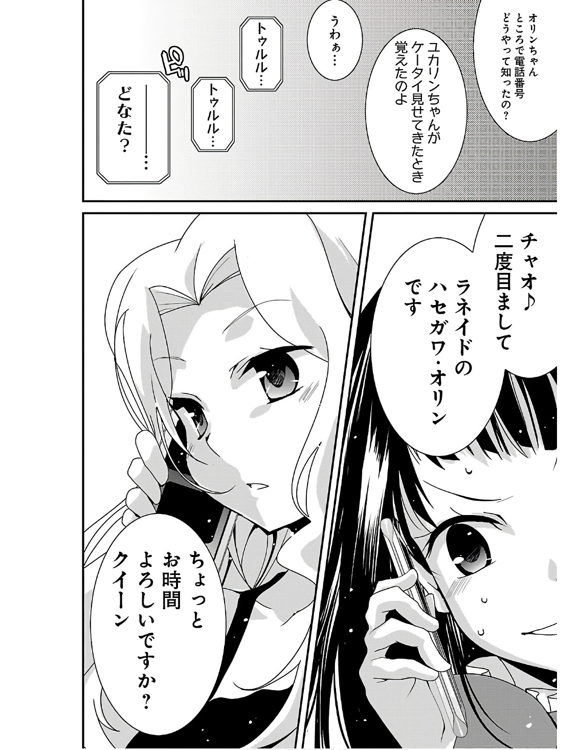 P26