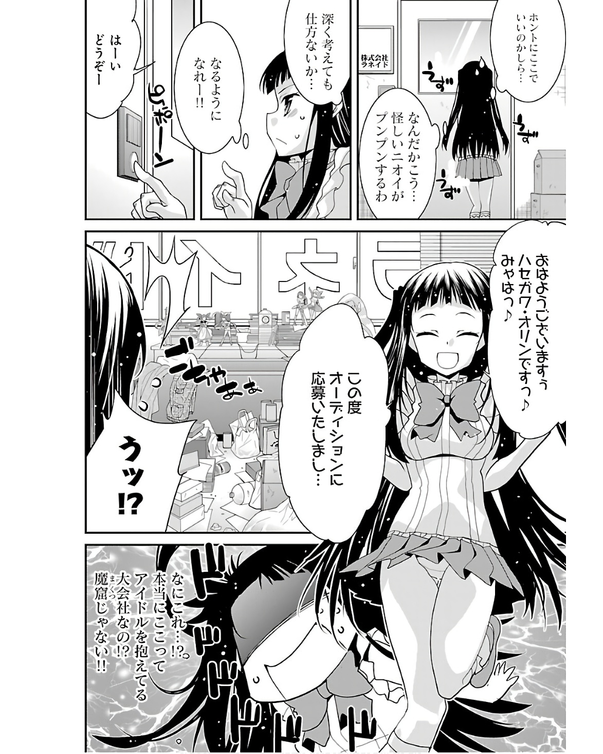 P22