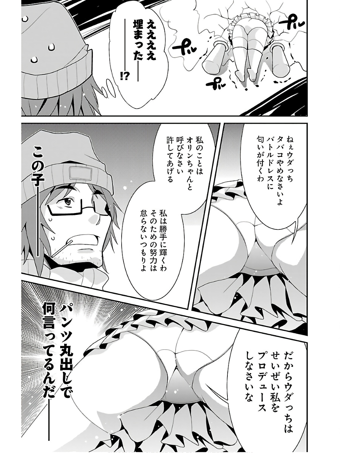 P29
