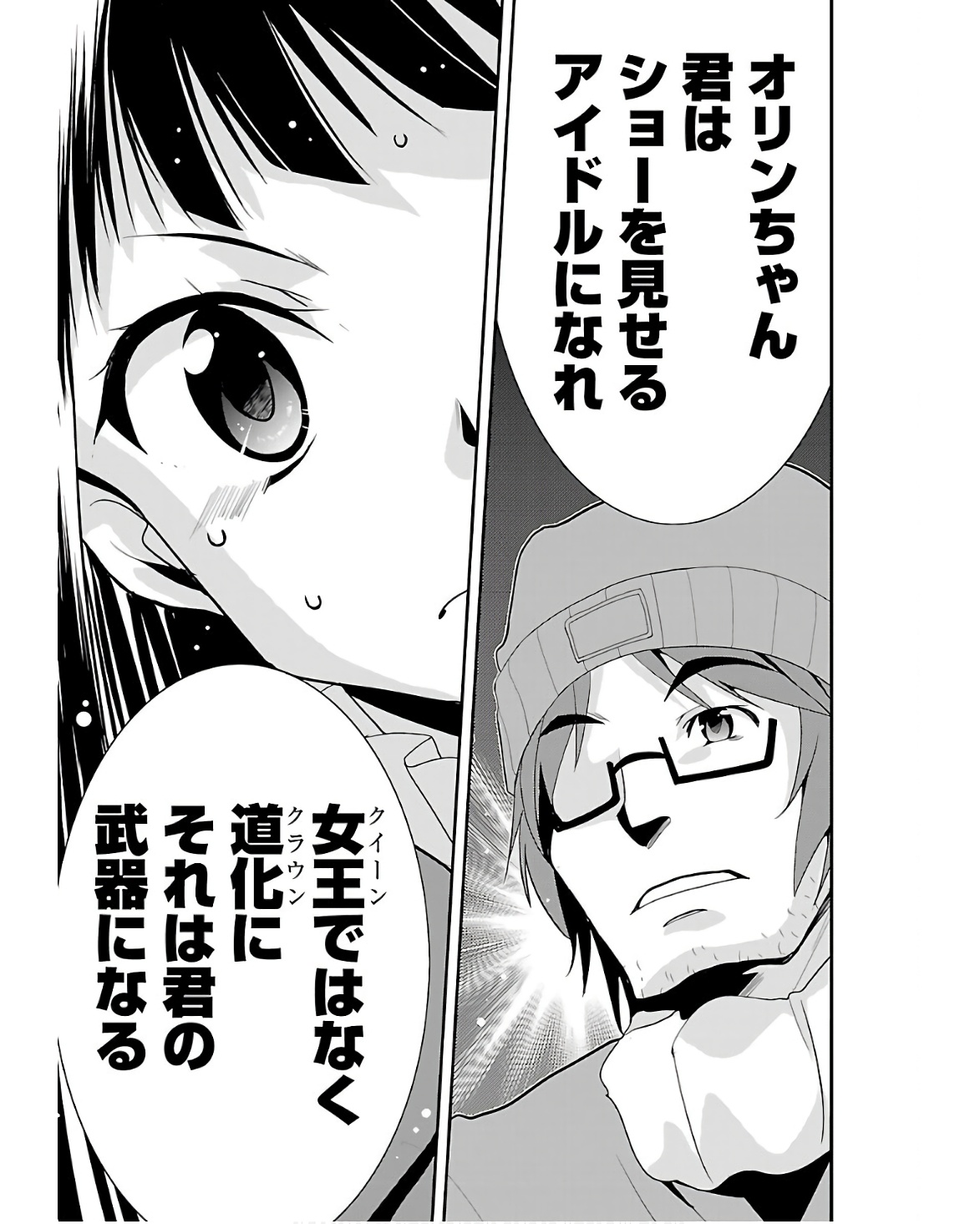 P33