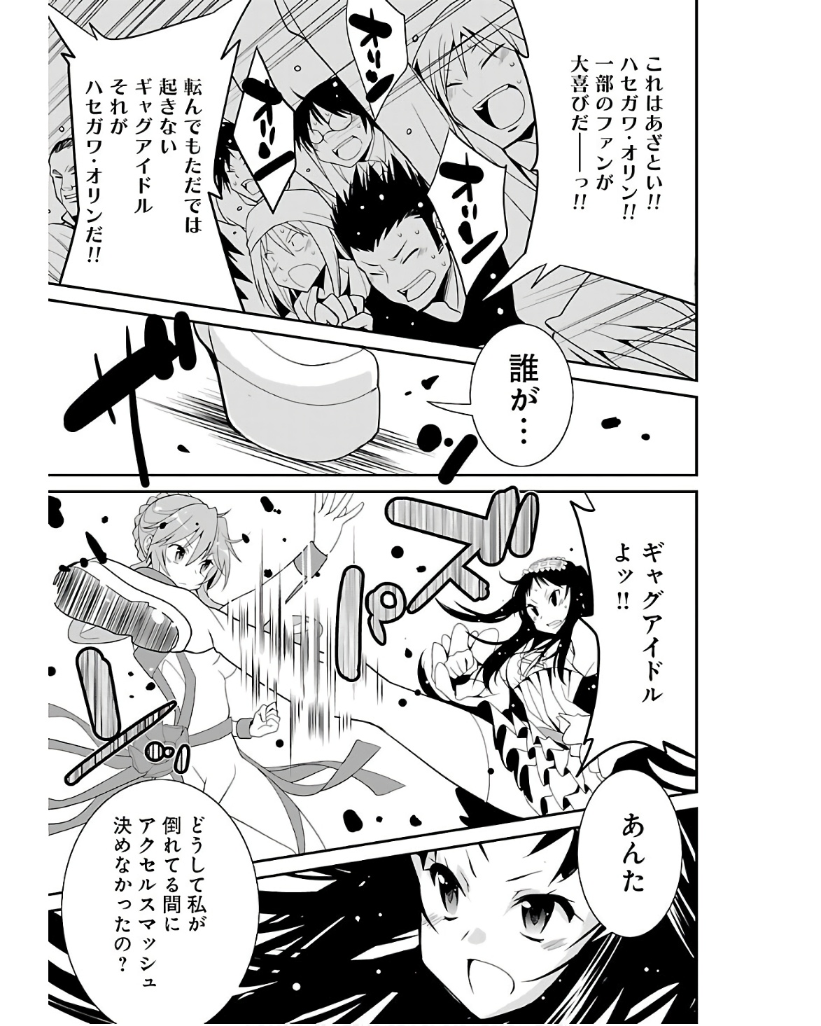 P25