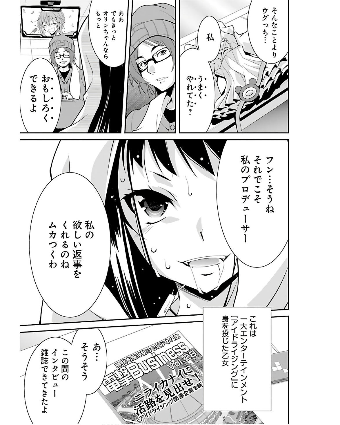 P35