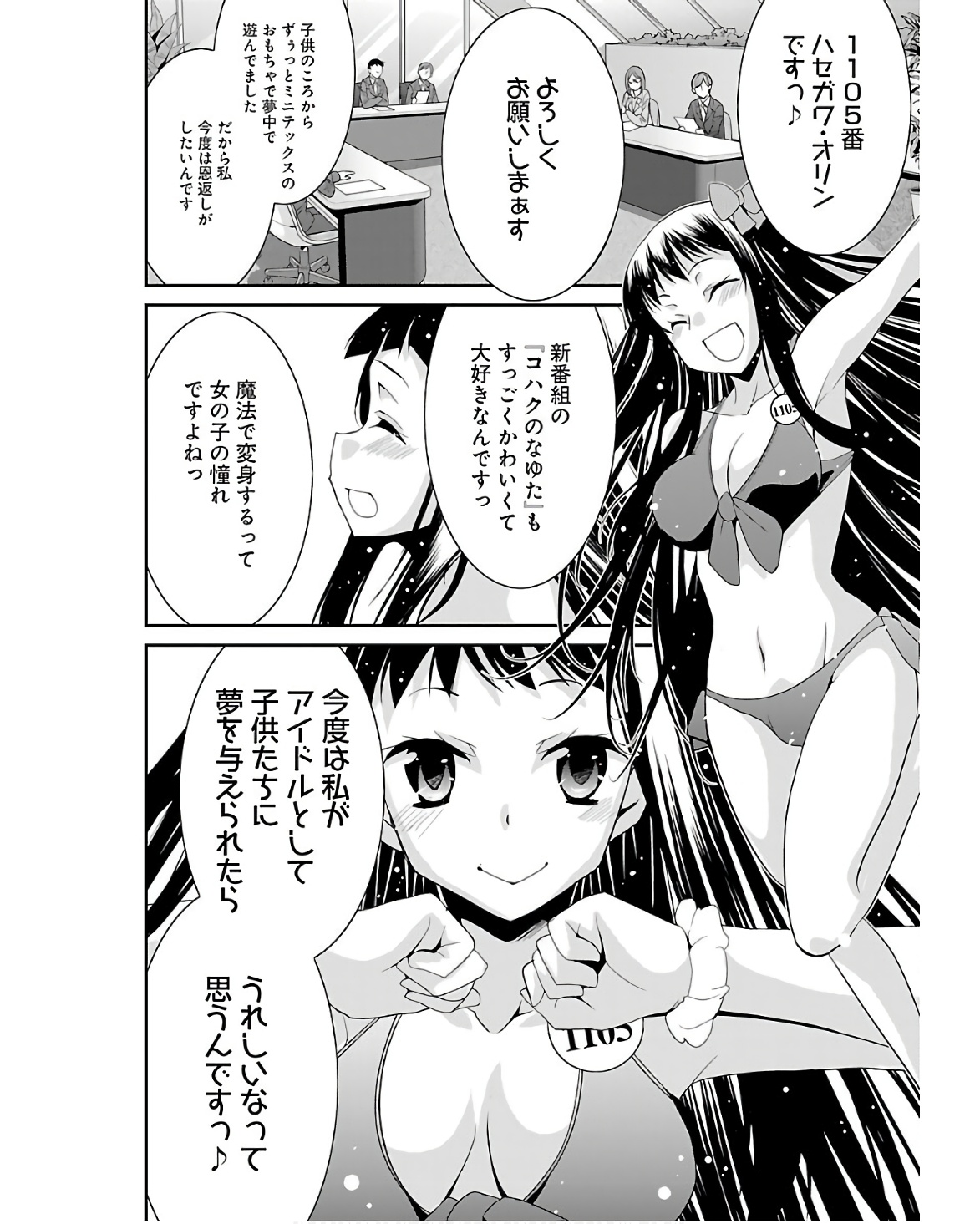 P20