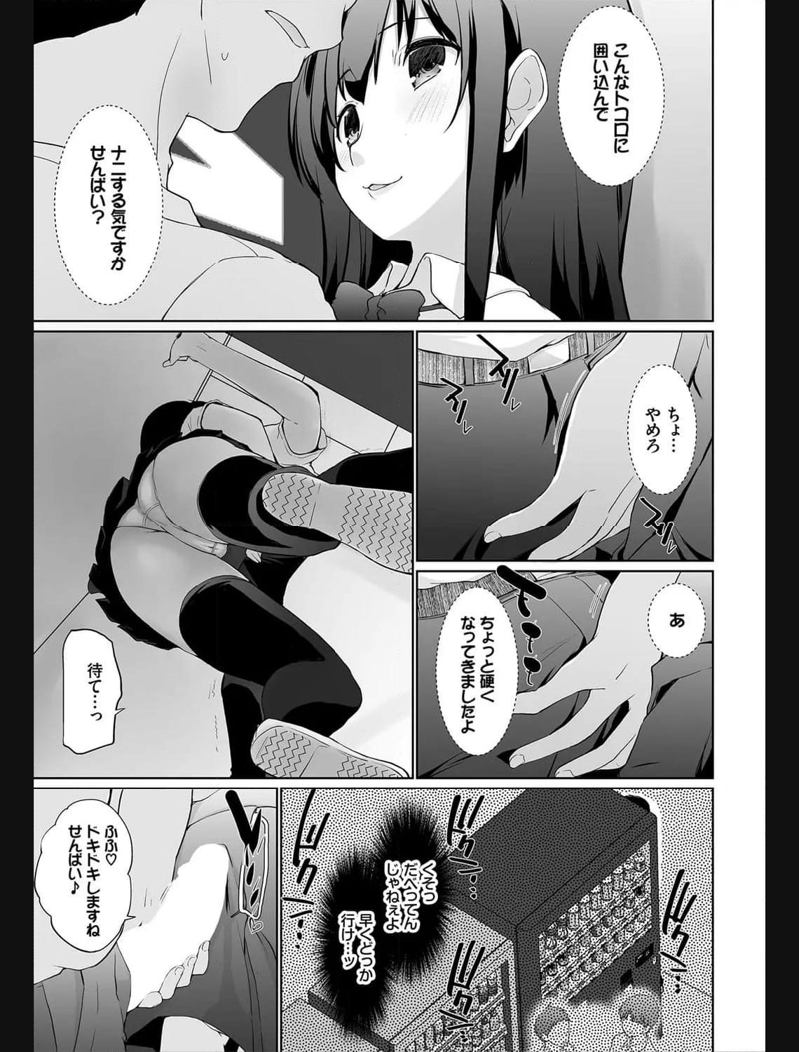 P7