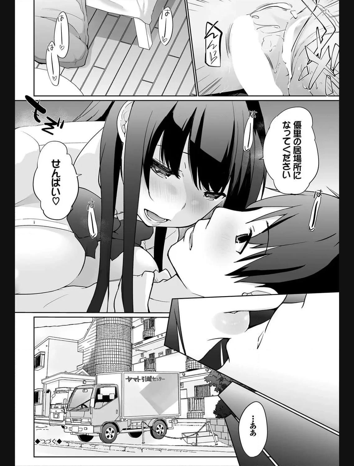 P20