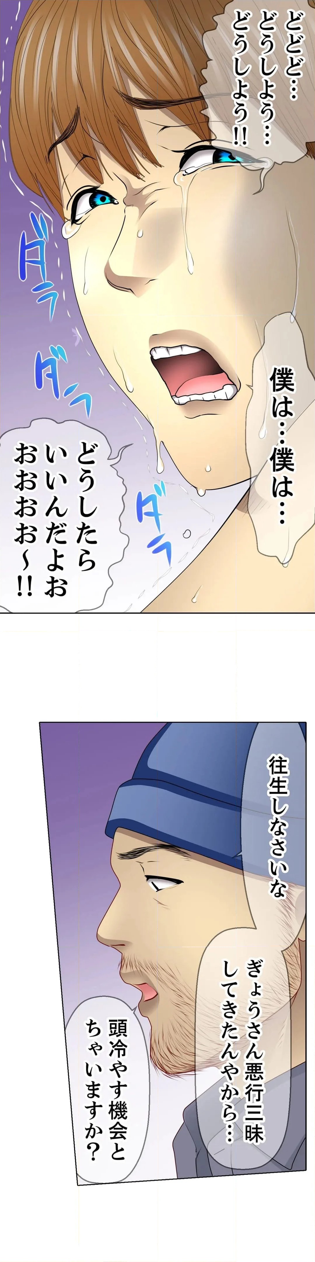 P14