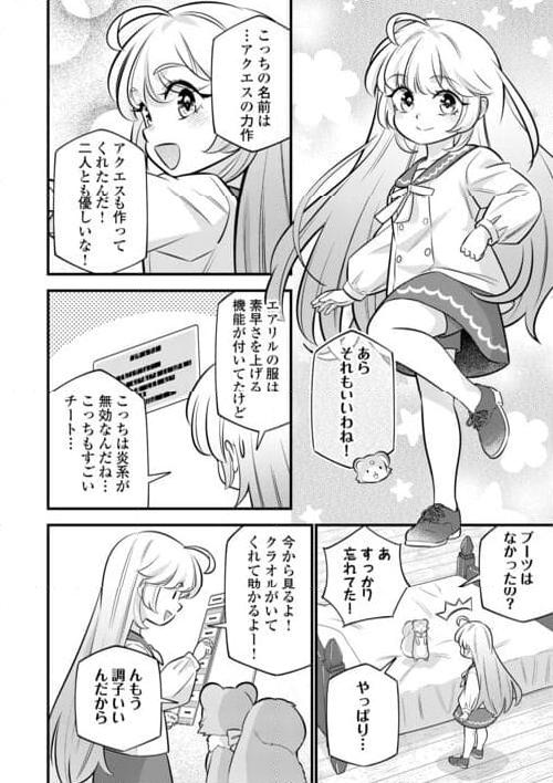 P24
