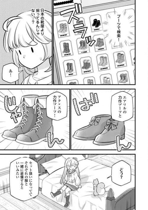 P25