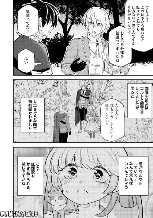 P18