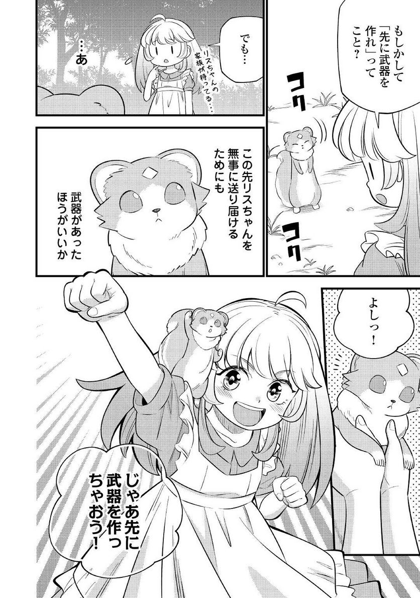 P24