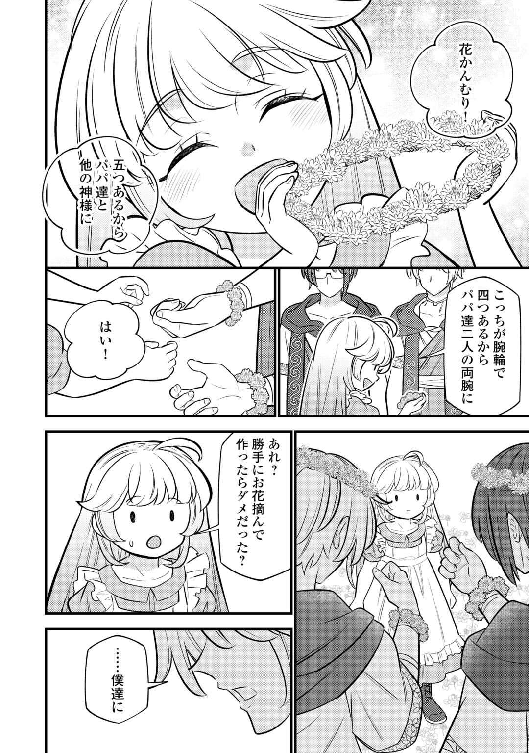 P24