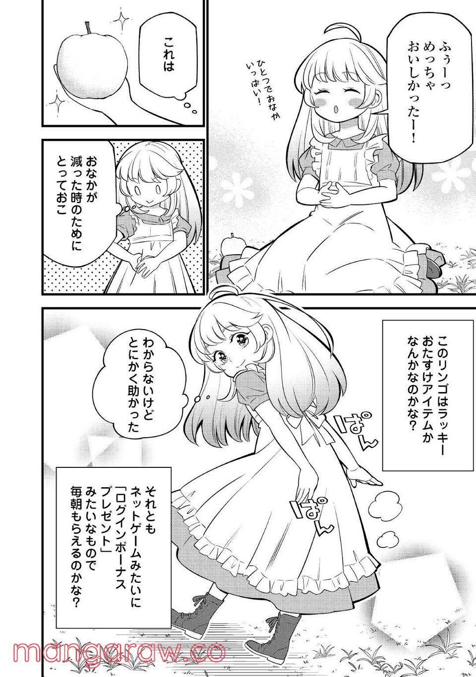 P20