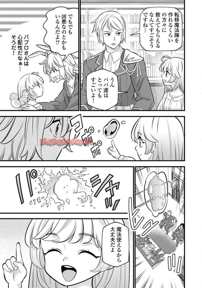 P19