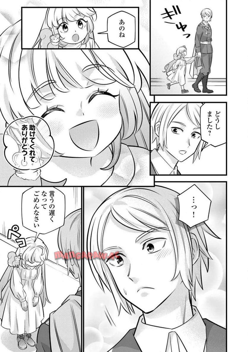 P23