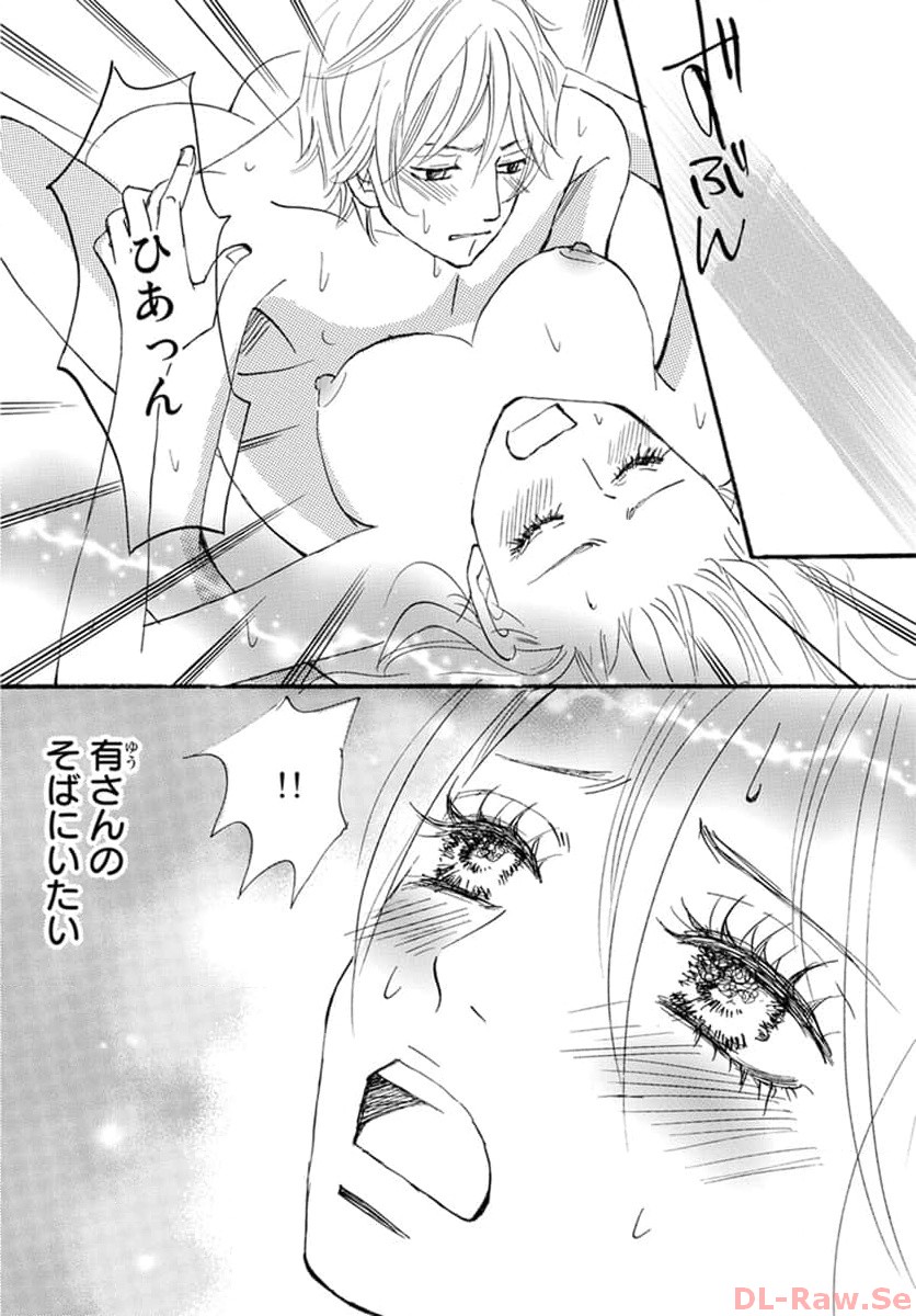P25