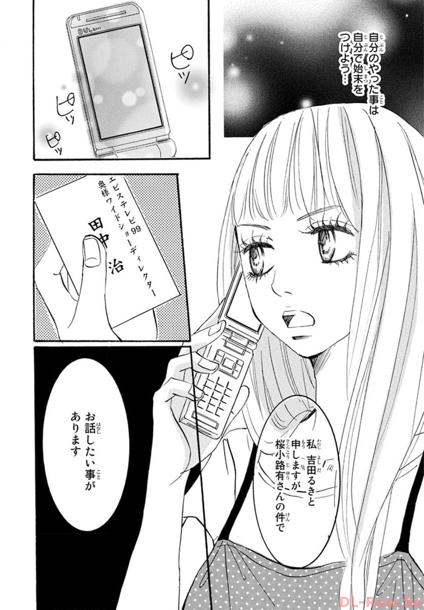 P25