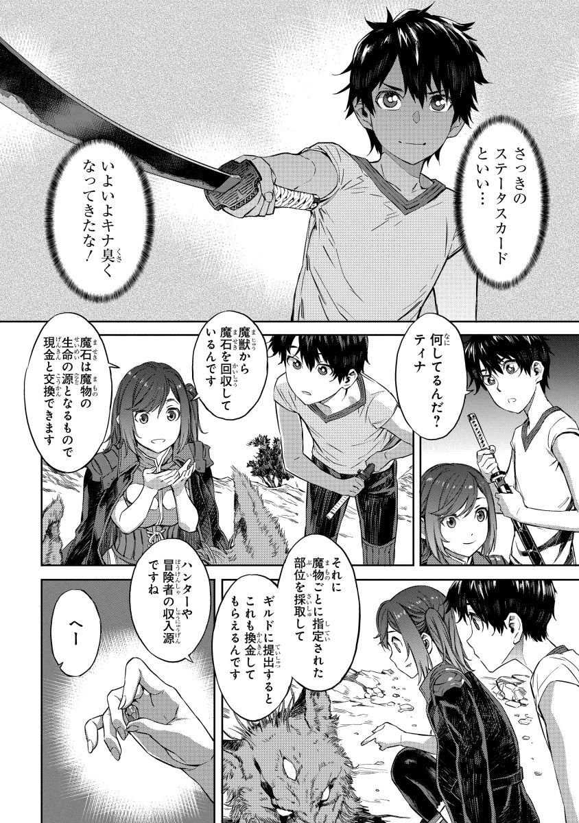 P18