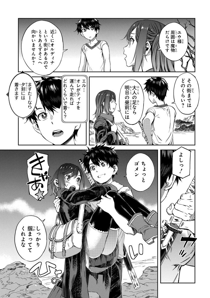 P19