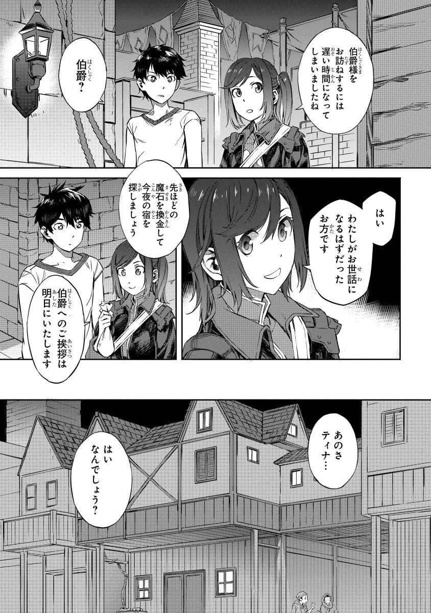 P25