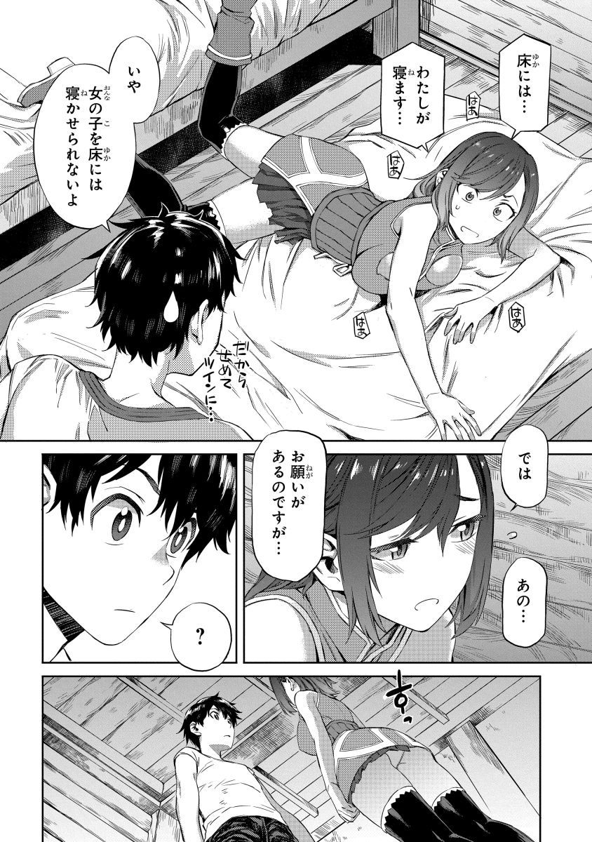 P28
