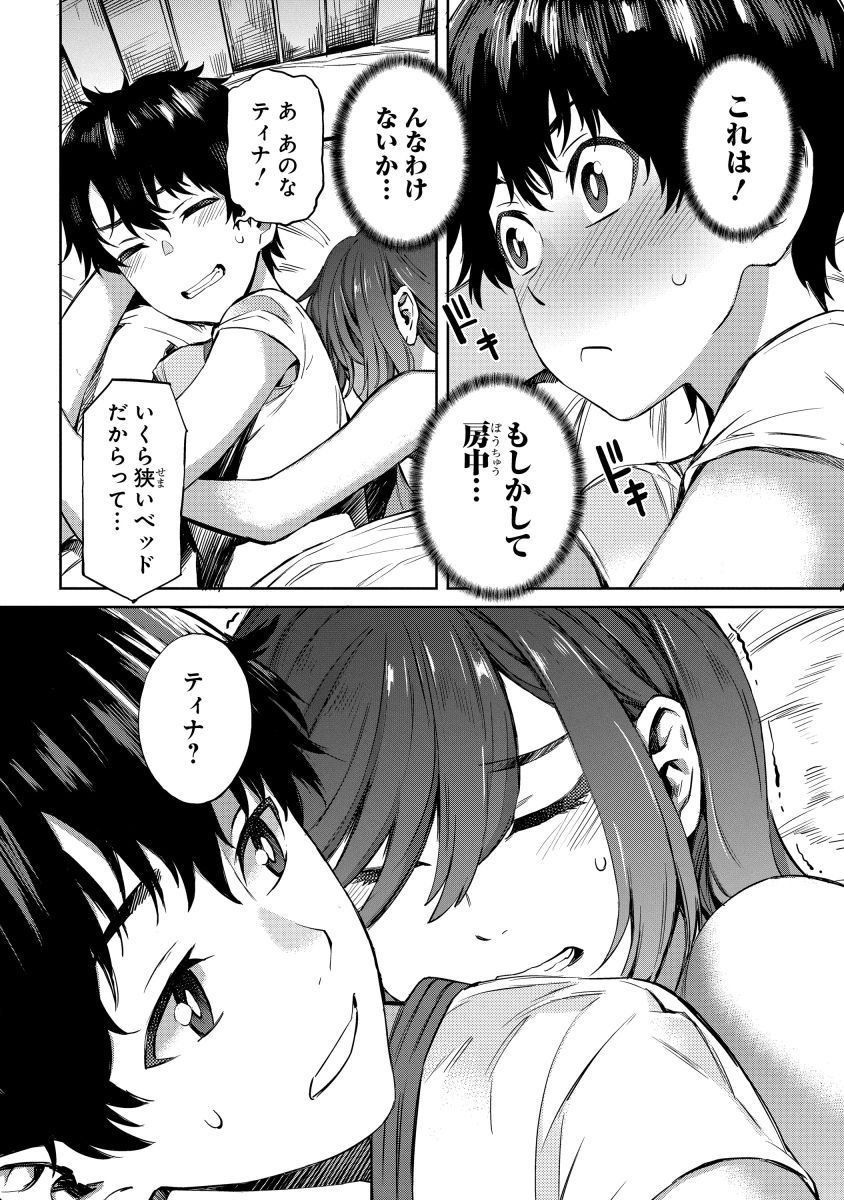 P30