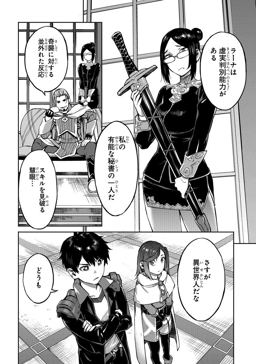 P22