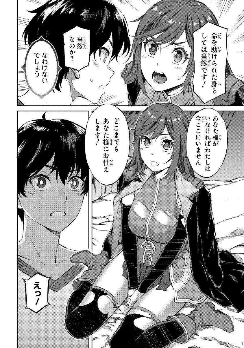 P44