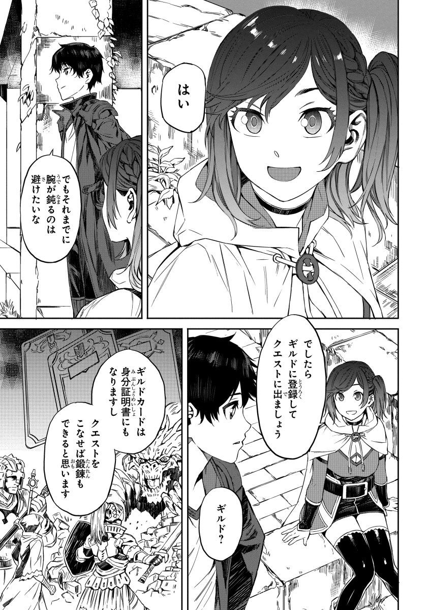 P3