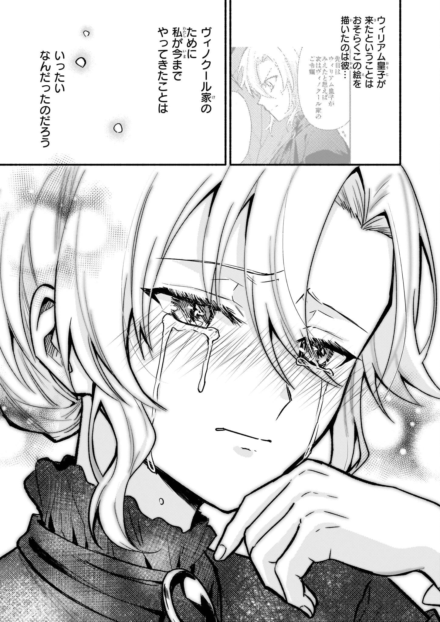 P24