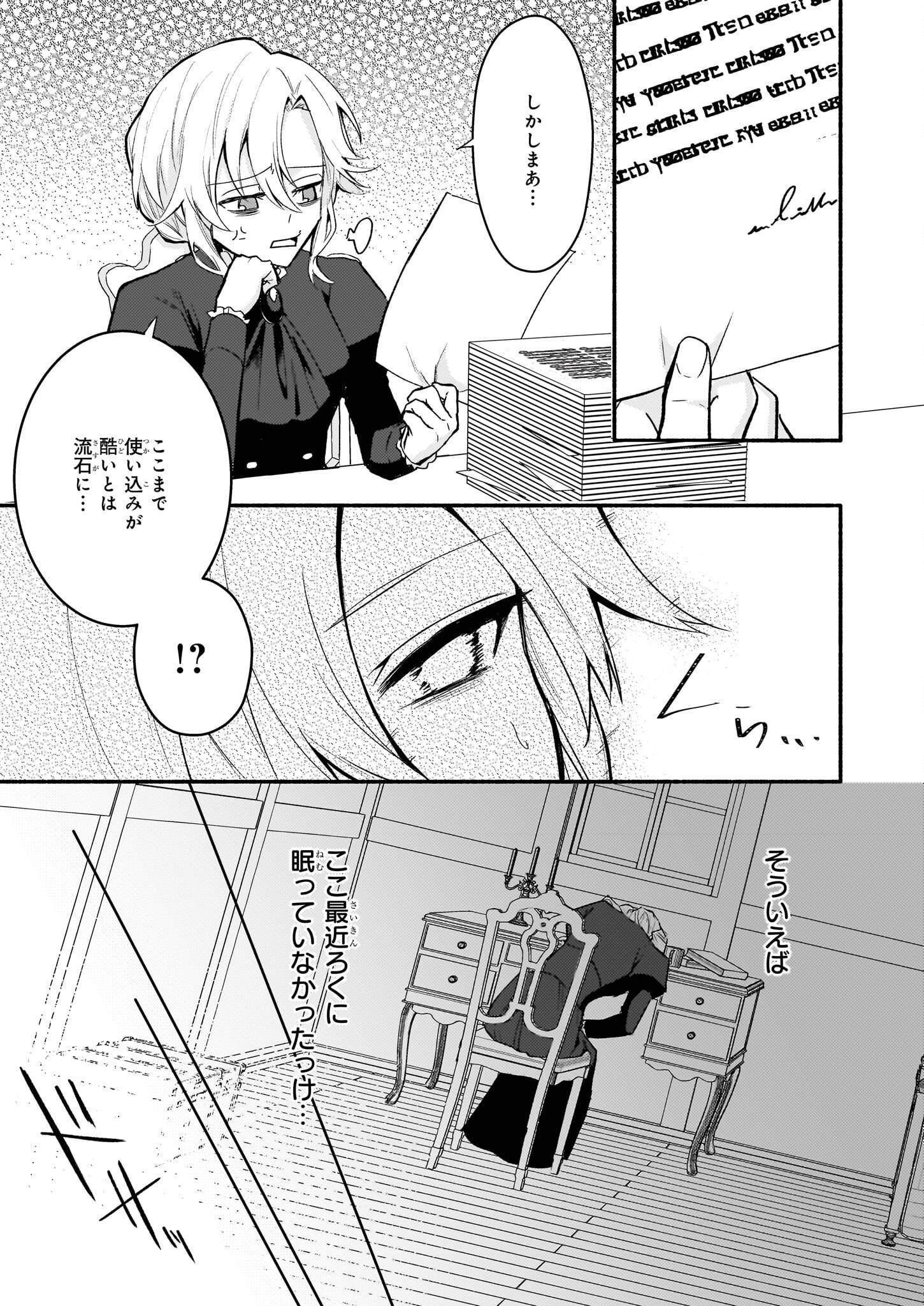 P28
