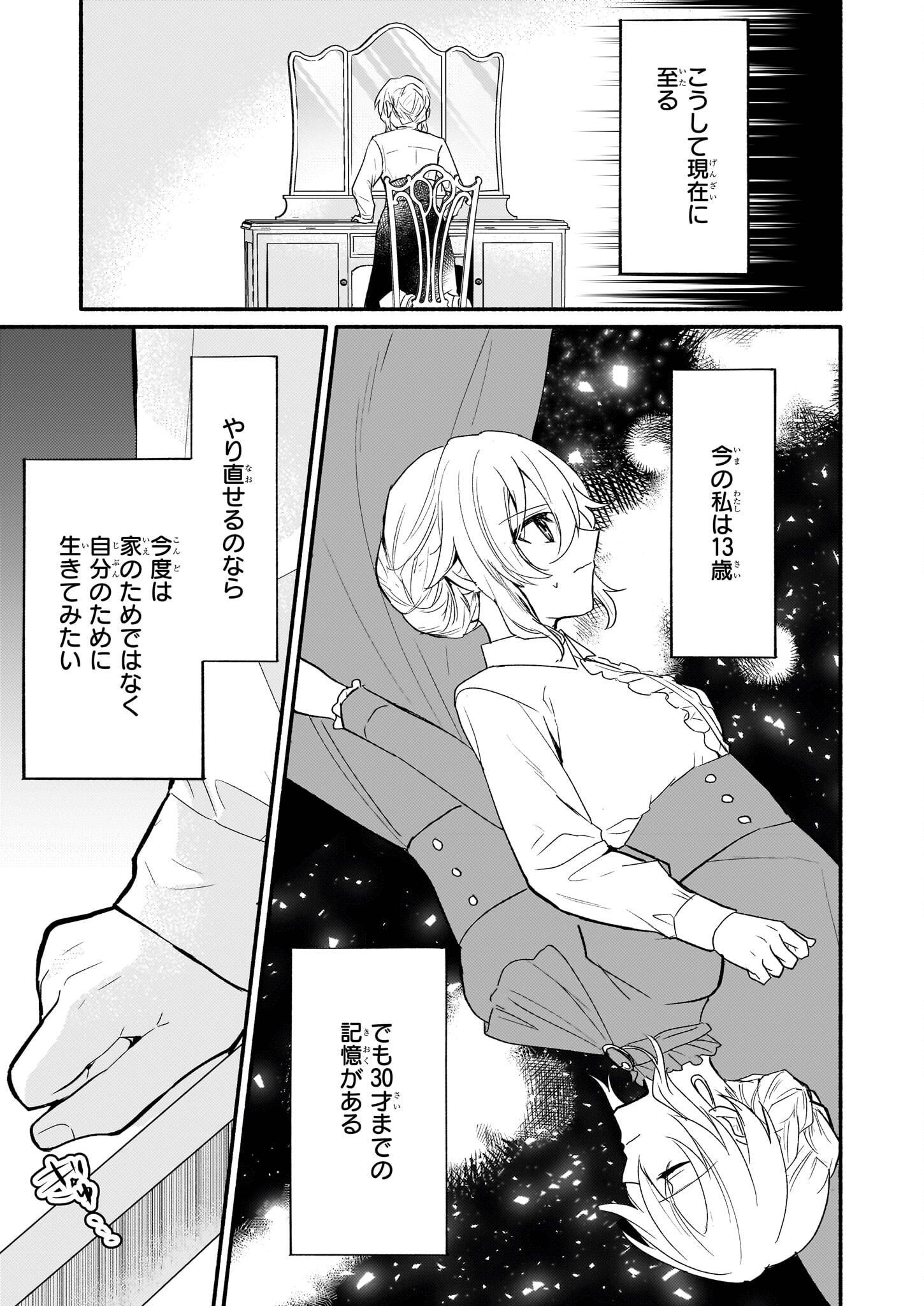 P32