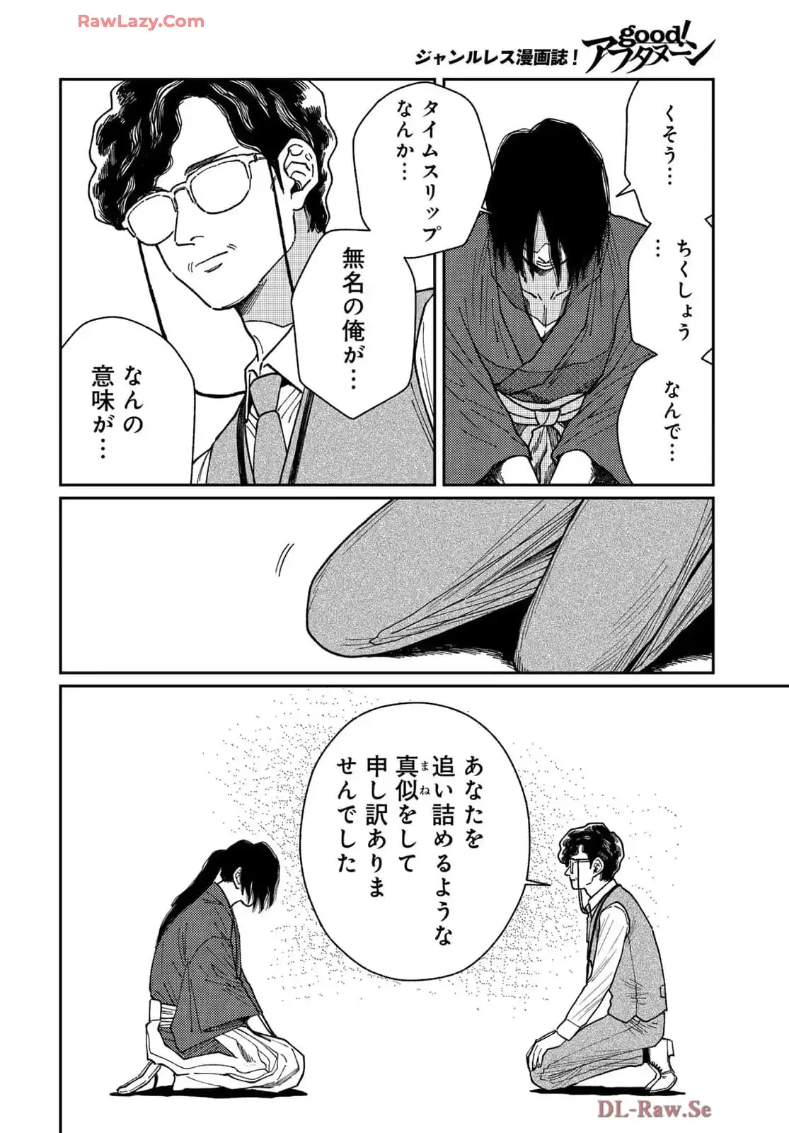 P28