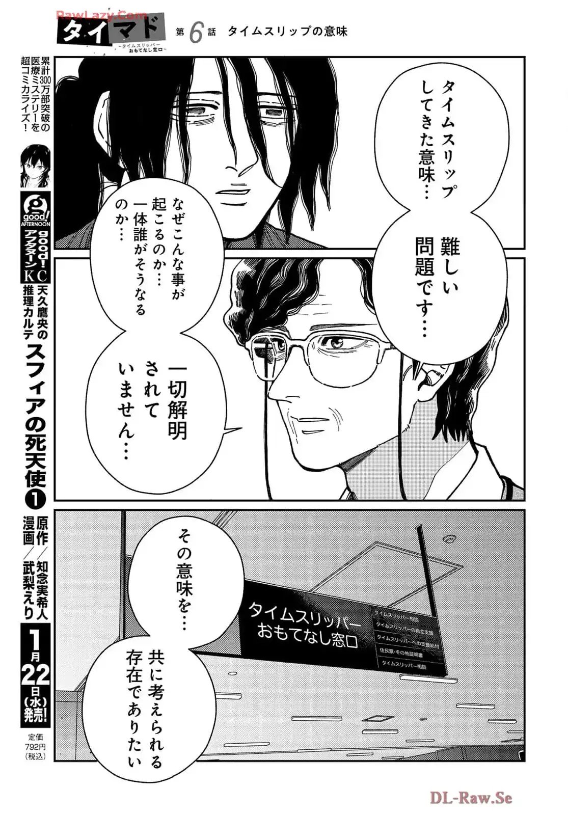P29