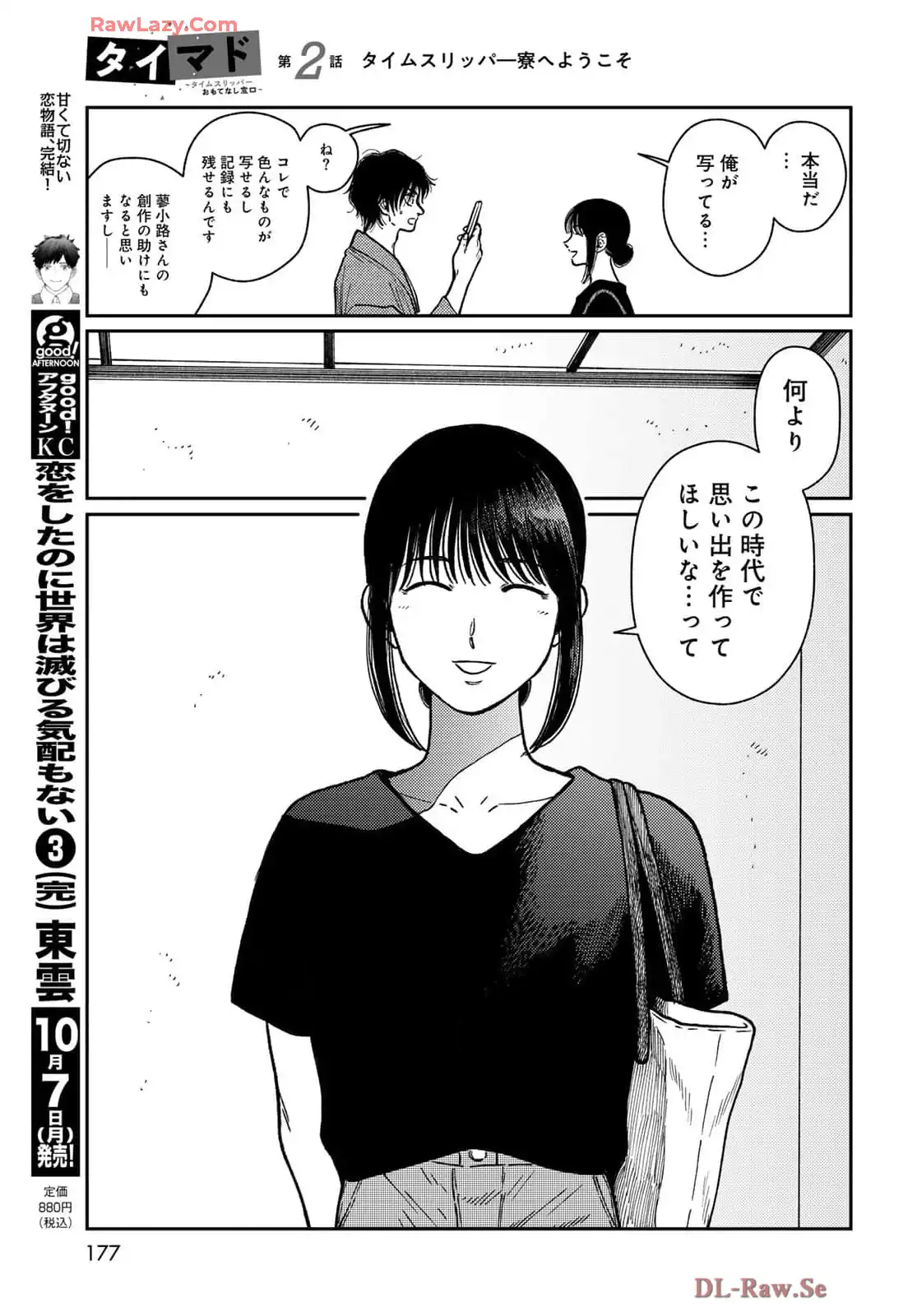 P13