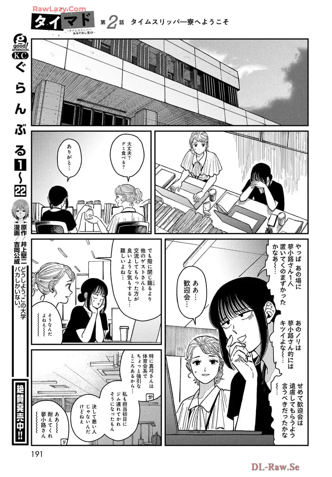 P27