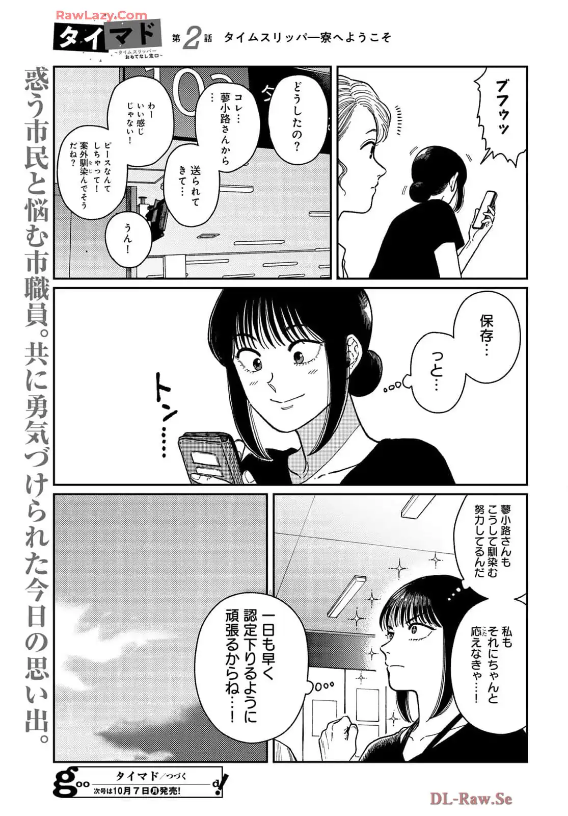 P39